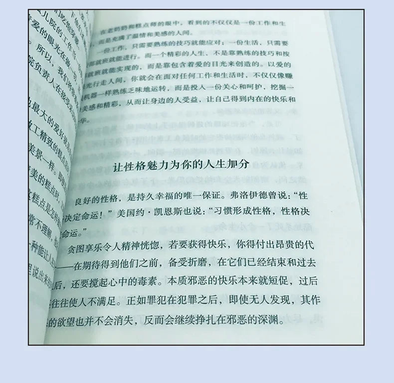 Inspirational Books Worth Learning in The World, Live Your Life in The Way You Like, Have Positive Energy, and Grow Up in Youth