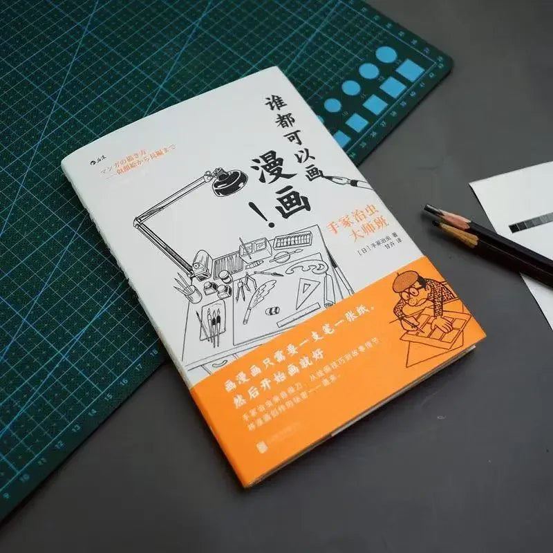 Anyone can draw comics! Tezuka Osamu Master Class