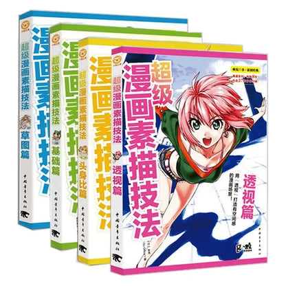 Introduction sketch of zero basis of cartoon, manual pencil drawing tutorial for children and adults, basic comic books.