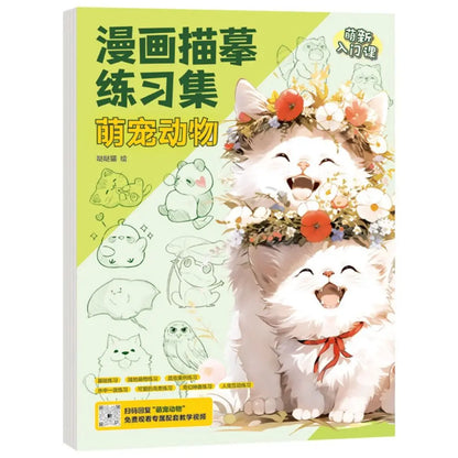 Comics Girl Boy Comics Hand Drawn Tutorial Book Studying Novice Zero Basic Line Draft Practice Book Drawing Copy Book Learning