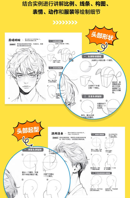 Come Practice Drawing And Sketching Notes For Comics Beginner's Guide To Mastery Practice Of Coloring And Tracing Technique Book