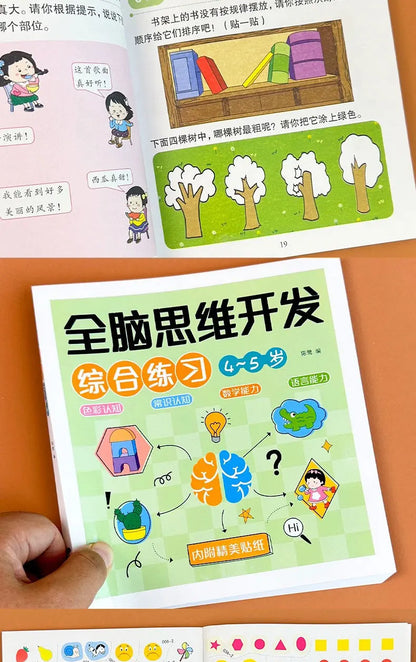 2-6 Years Mathematical Book Animals Drawing Painting Pen Control Training Kids Brain Early Education Book for Kids 192 Pages