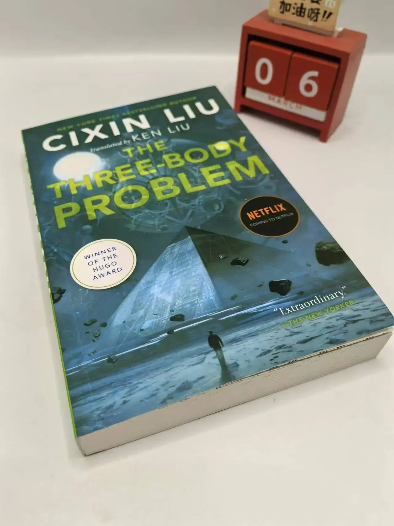 The Three-Body Science Fiction Book By Liu Cixin English Version