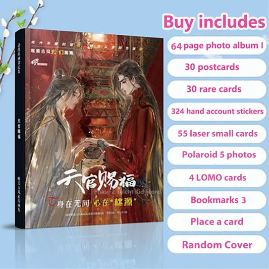 Latest Tian Guan Ci Fu Cartoon Tianfu Bl Heaven Official’S Blessings Tian Guan Ci Fu Official Novelas Manga Anime Books Artbook