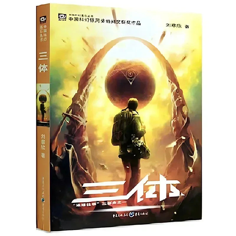 The Three-Body Problem Chinese Books 1-3 Author Liu Cixin’s Science Fiction Masterpiece Novels Best-selling Books