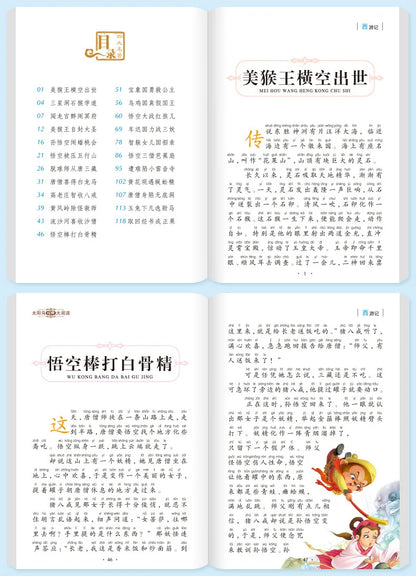 Learn Chinese Pinyin Reading Books Mythology Book Green's Story Child Educational Book School Supplies Journey To The West Manga