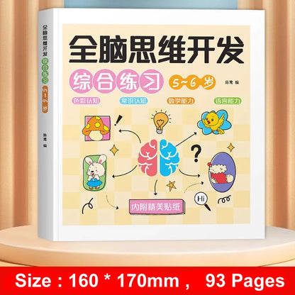2-6 Years Mathematical Book Animals Drawing Painting Pen Control Training Kids Brain Early Education Book for Kids 192 Pages