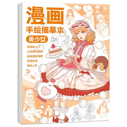 Comics Girl Boy Comics Hand Drawn Tutorial Book Novice Zero Basic Learning Line Draft Practice Book Studying Art Tracing Sketch