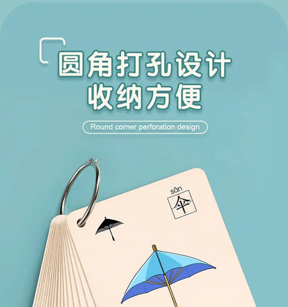 Characters Picture Enlightenment Double Literacy Card Children's Kindergarten Chinese Pinyin Card Hanzi Learning Age