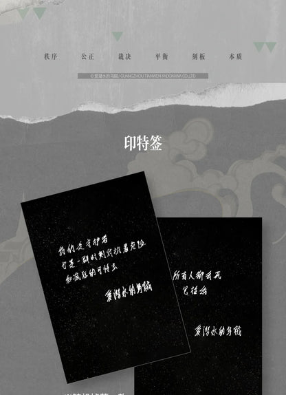 Genuine, Lord of Mysteries 1 2 3 4 5 The Scuba, Cthulhu Novel, Physical Book, Full Set, Klein