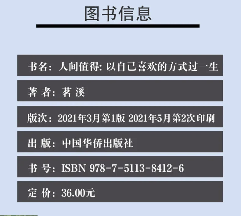 Inspirational Books Worth Learning in The World, Live Your Life in The Way You Like, Have Positive Energy, and Grow Up in Youth