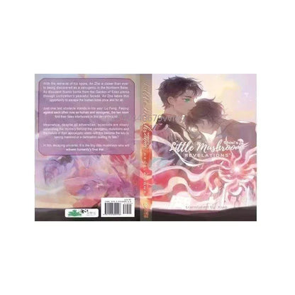 2 Books Little Mushroom Volume 1+2 English Novel Book Paperback