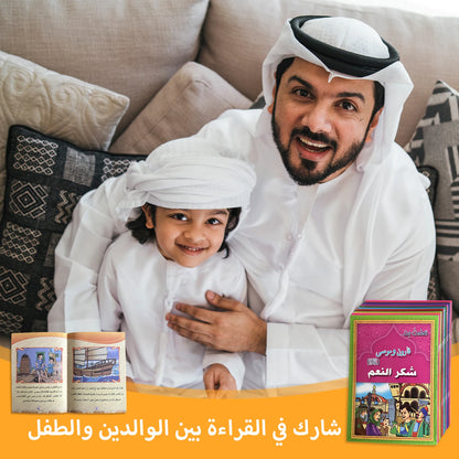 1 Set of 12 Classic Fairy Tale Books Fables Exquisite Illustrations Promote Parent-Child Bonding Intelligence Books Arabic