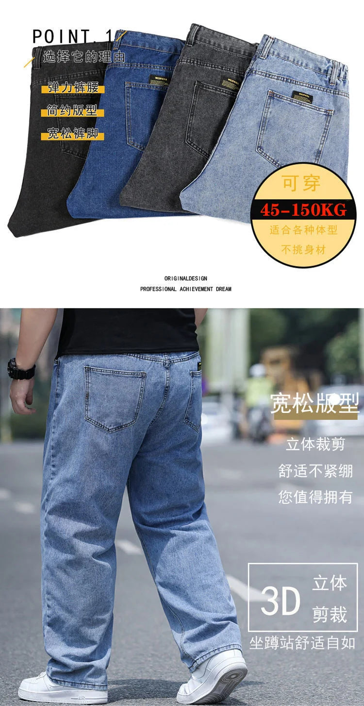10XL Oversize Jeans Men Fashion Streetwear Plus Size Cotton Loose Jeans Pants Casual Cargo Pants Breathable Big Fat Trousers