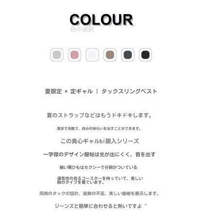 Clearance_New Summer Simple Cotton Sling Camisole Women Girls Crop Top Sleeveless Shirt Lady Bra Tops Straps Skinny Camisole Bas