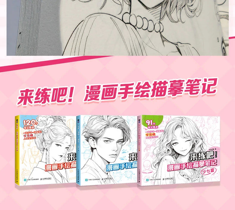 Come Practice Drawing And Sketching Notes For Comics Beginner's Guide To Mastery Practice Of Coloring And Tracing Technique Book