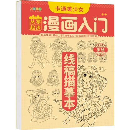 Comics Girl Boy Comics Hand Drawn Tutorial Book Novice Zero Basic Studying Line Draft Practice Book Drawing Copy Book Learning