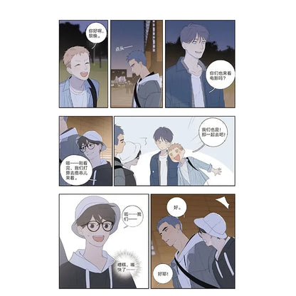 Here U Are Original Comic Book D Jun Works BL Comic Novel Campus Love Boys Youth Manga Fiction Books 1-2Volume Libros