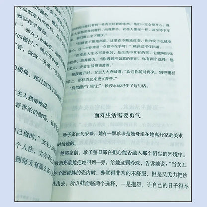 Inspirational Books Worth Learning in The World, Live Your Life in The Way You Like, Have Positive Energy, and Grow Up in Youth