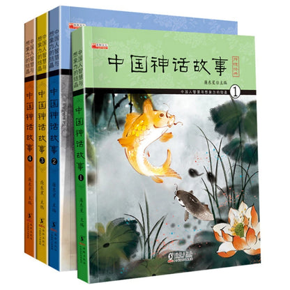 Chinese Mythology and Story Phonetic Version: Complete 4 Extracurricular Reading Books for Primary School Students