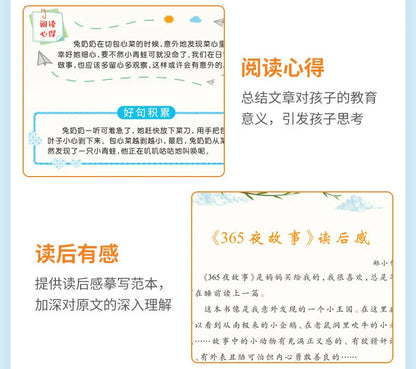 Learn Chinese Pinyin Reading Books Mythology Book Green's Story Child Educational Book School Supplies Journey To The West Manga