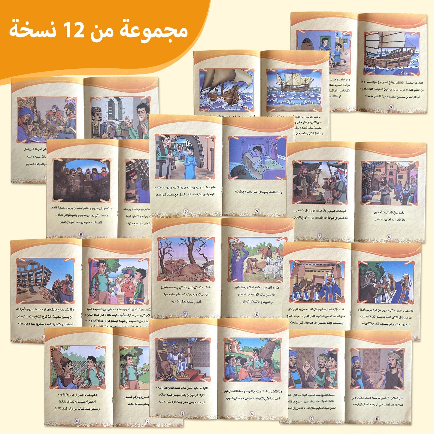 1 Set of 12 Classic Fairy Tale Books Fables Exquisite Illustrations Promote Parent-Child Bonding Intelligence Books Arabic