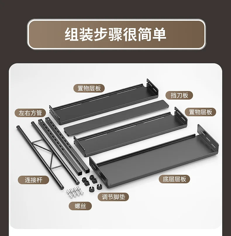 Kitchen seasoning rack, countertop knife holder, multi-functional seasoning, kitchen utensils, multi-layer storage rack