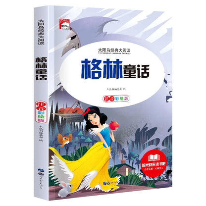 Learn Chinese Pinyin Reading Books Mythology Book Green's Story Child Educational Book School Supplies Journey To The West Manga