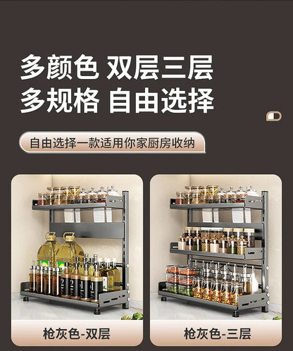 Kitchen seasoning rack, countertop knife holder, multi-functional seasoning, kitchen utensils, multi-layer storage rack