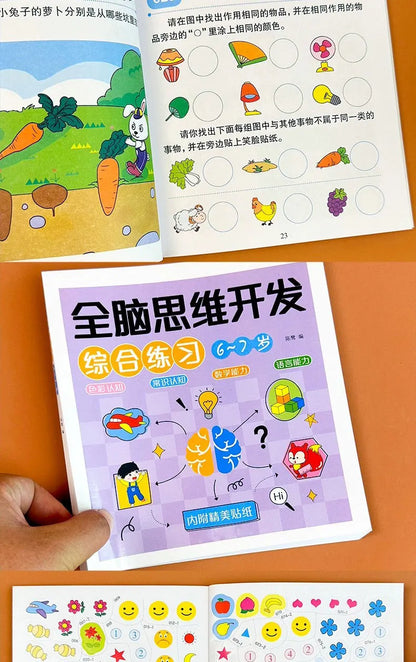 2-6 Years Mathematical Book Animals Drawing Painting Pen Control Training Kids Brain Early Education Book for Kids 192 Pages