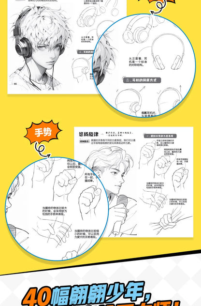 Come Practice Drawing And Sketching Notes For Comics Beginner's Guide To Mastery Practice Of Coloring And Tracing Technique Book