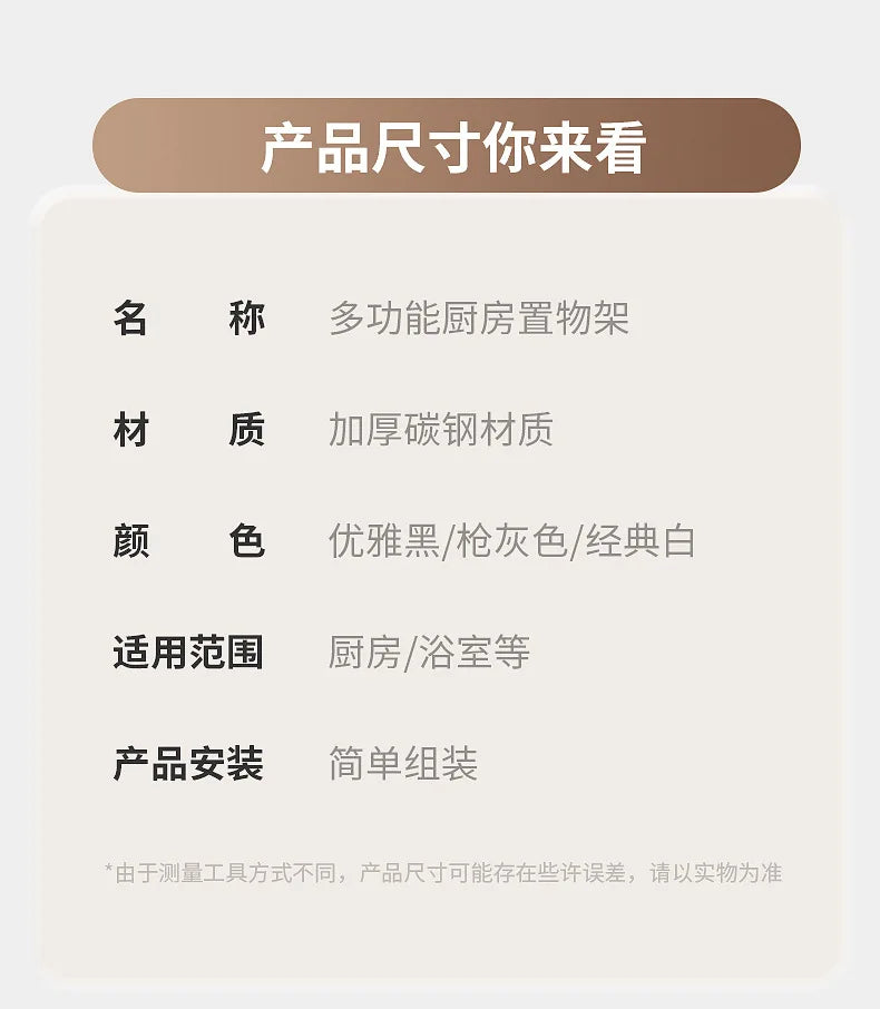 Kitchen seasoning rack, countertop knife holder, multi-functional seasoning, kitchen utensils, multi-layer storage rack