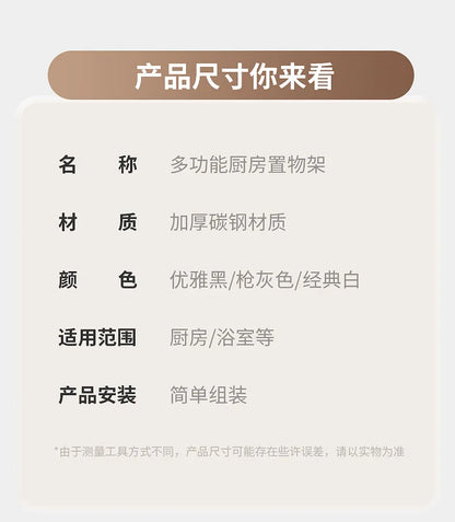 Kitchen seasoning rack, countertop knife holder, multi-functional seasoning, kitchen utensils, multi-layer storage rack