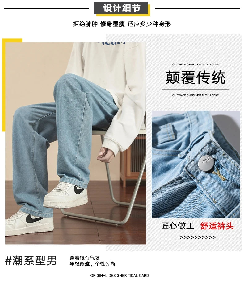 2023 New Korean Fashion Men's Casual Ankle-Length Jeans Classic Man Straight Denim Wide-leg Pants Light Blue Grey Black 3XL