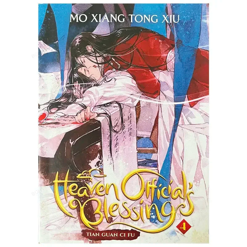 1-4 / 1-6 / 1-7 Volume Tian Guan Ci Fu Genuine English Novel Heaven Official Blessing Mo Xiang Tong Xiu Novel Comic