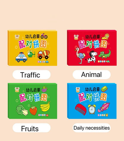 32 Pcs Enlightenment Card Matching Puzzle Early Education Cartoon Pattern Cognitive Boys and Girls Toys