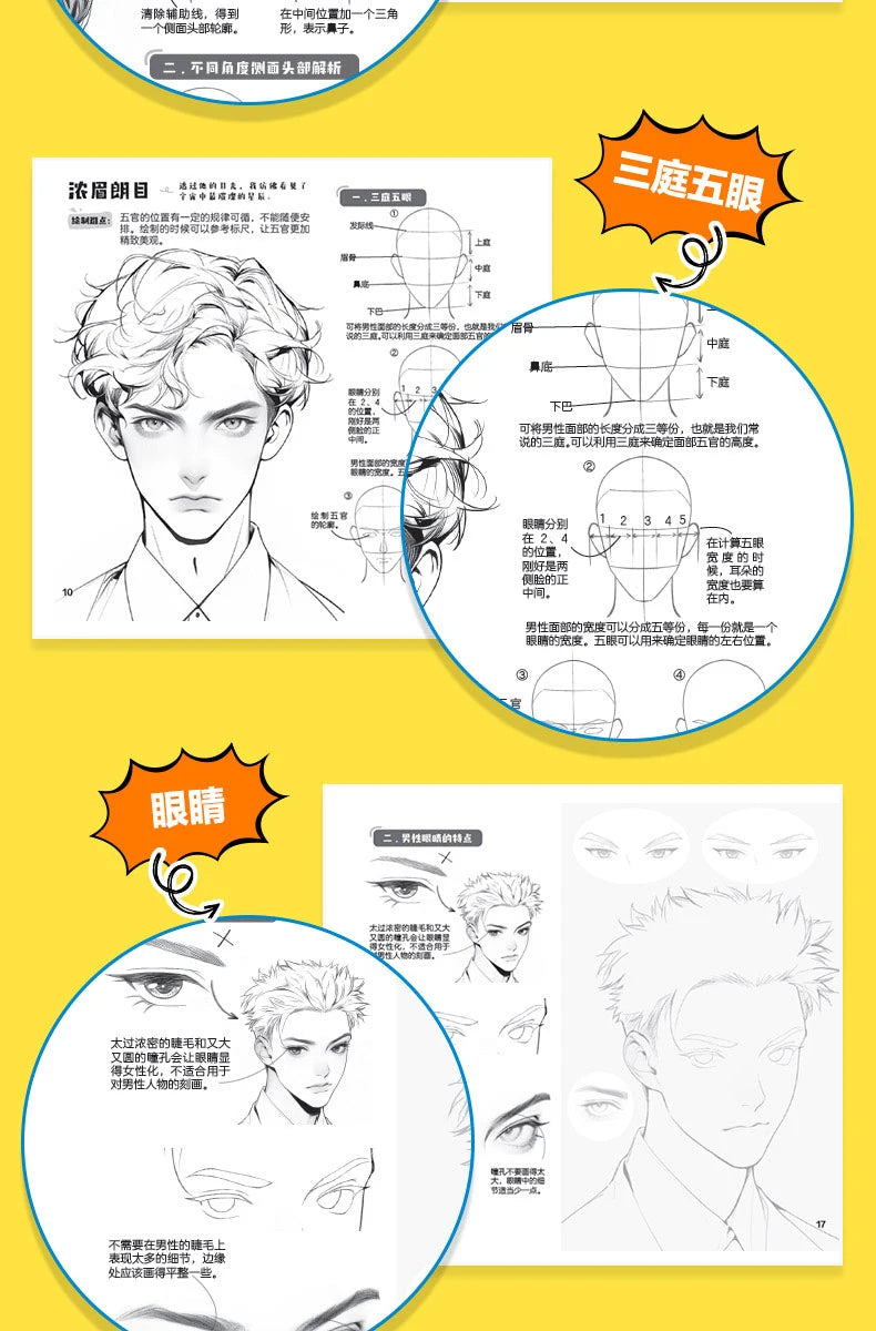 Come Practice Drawing And Sketching Notes For Comics Beginner's Guide To Mastery Practice Of Coloring And Tracing Technique Book