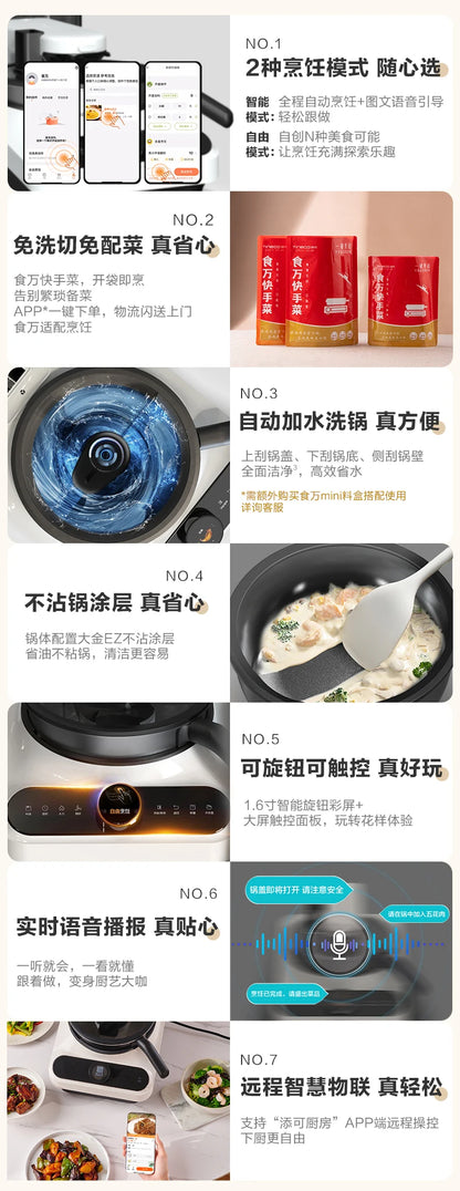 Kitchen Robot Machine 220V Intelligent Food Processor Home Automatic Cooking Machine Multi-cooker רובוט חכם  robots de cuisine