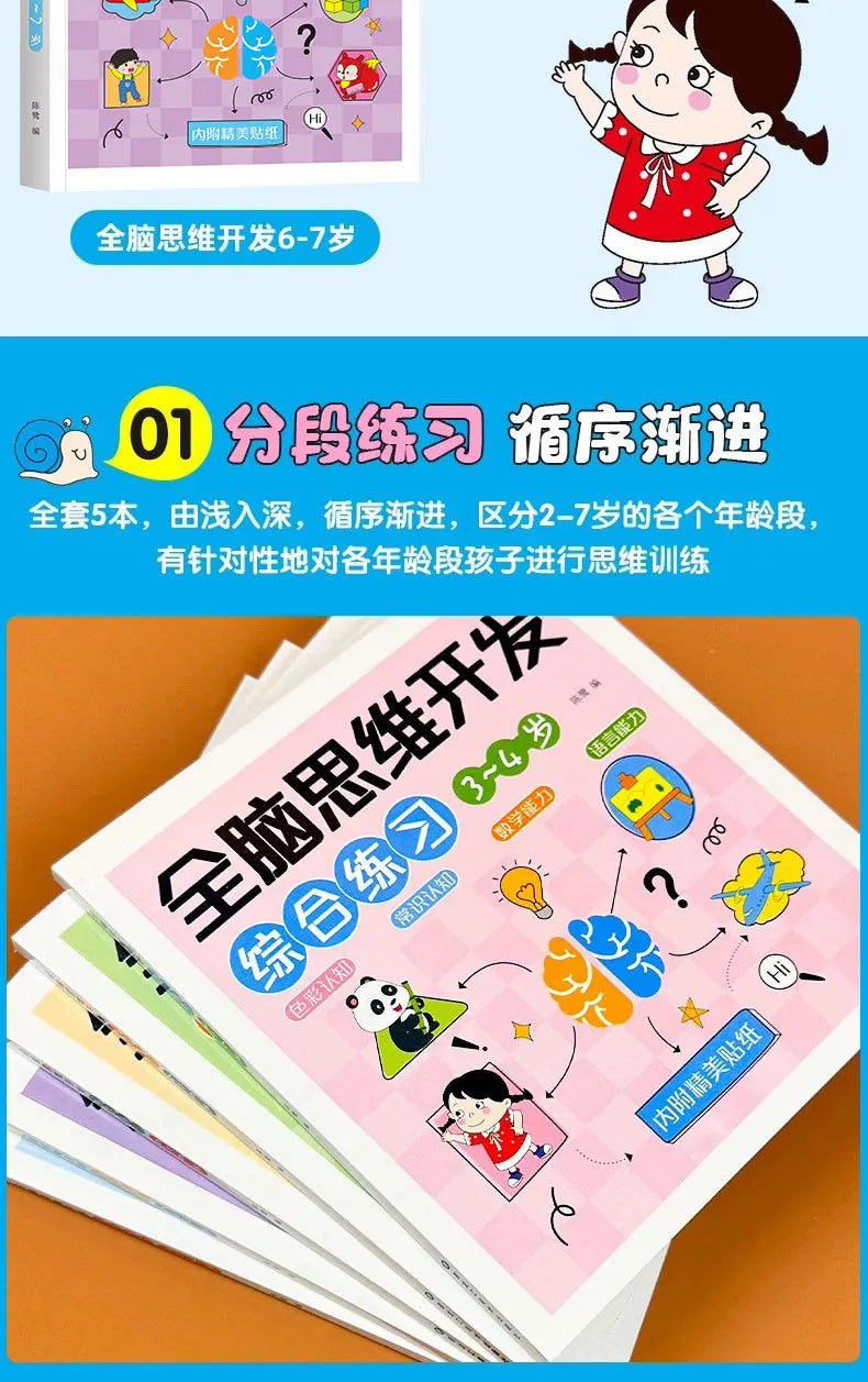 2-6 Years Mathematical Book Animals Drawing Painting Pen Control Training Kids Brain Early Education Book for Kids 192 Pages