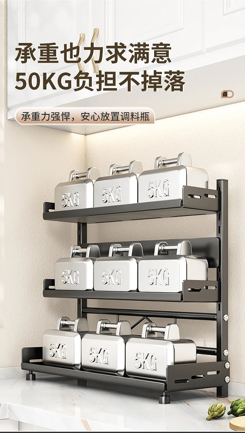 Kitchen seasoning rack, countertop knife holder, multi-functional seasoning, kitchen utensils, multi-layer storage rack