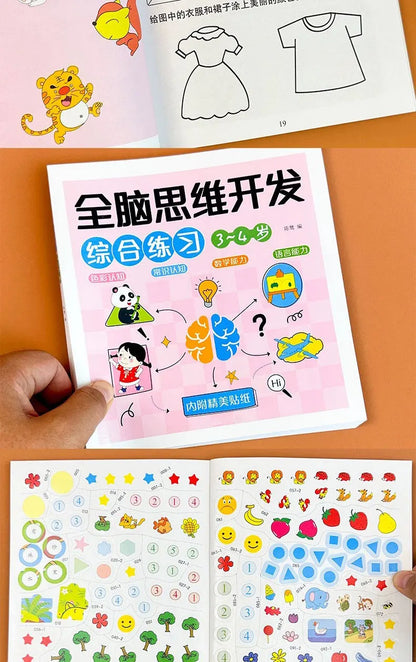 2-6 Years Mathematical Book Animals Drawing Painting Pen Control Training Kids Brain Early Education Book for Kids 192 Pages