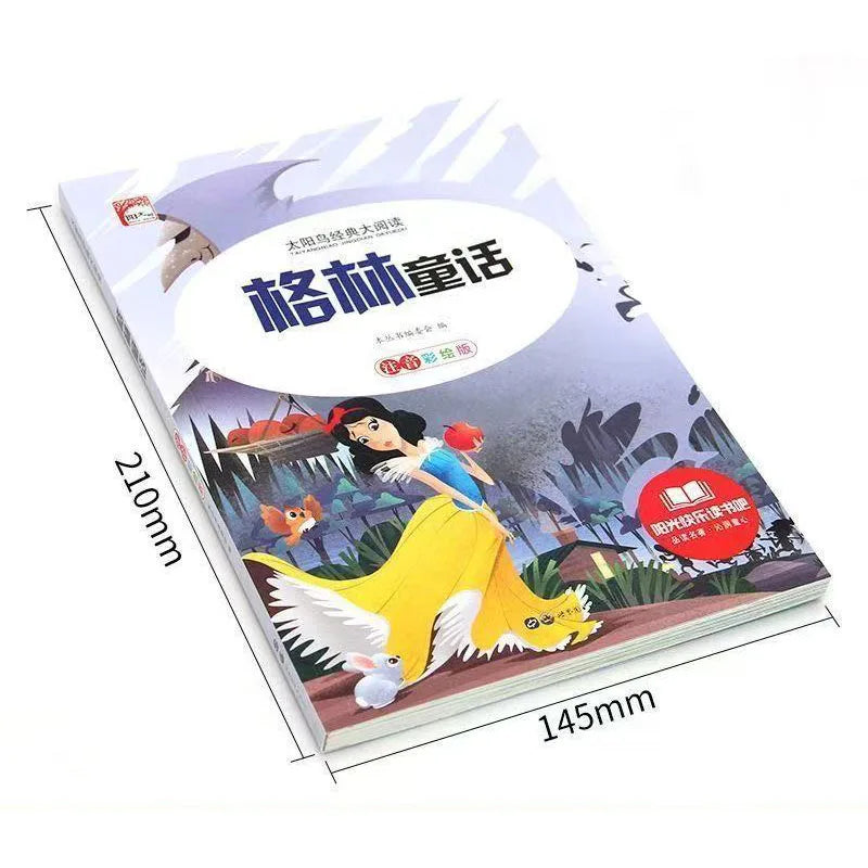 Learn Chinese Pinyin Reading Books Mythology Book Green's Story Child Educational Book School Supplies Journey To The West Manga
