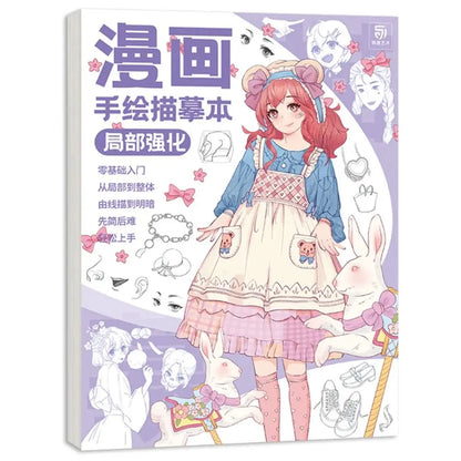 Comics Girl Boy Comics Hand Drawn Tutorial Book Novice Zero Basic Learning Line Draft Practice Book Studying Art Tracing Sketch