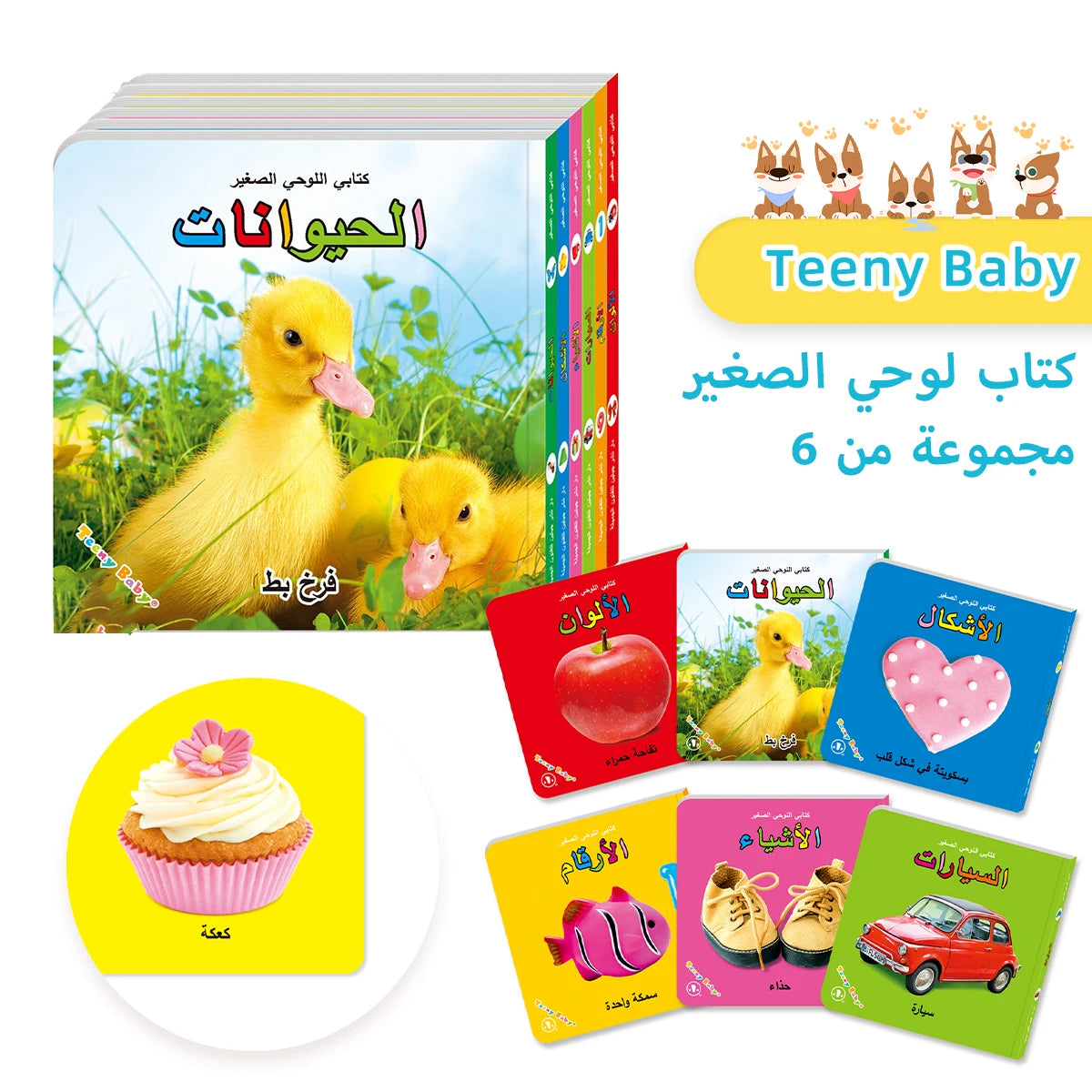 Baby Colorful Pattern Card Books Interactive Sensory Baby Toys Newborn Development Gift Accompanying Reading Early Education