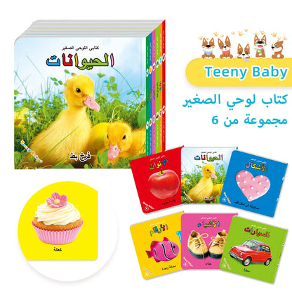 Baby Colorful Pattern Card Books Interactive Sensory Baby Toys Newborn Development Gift Accompanying Reading Early Education