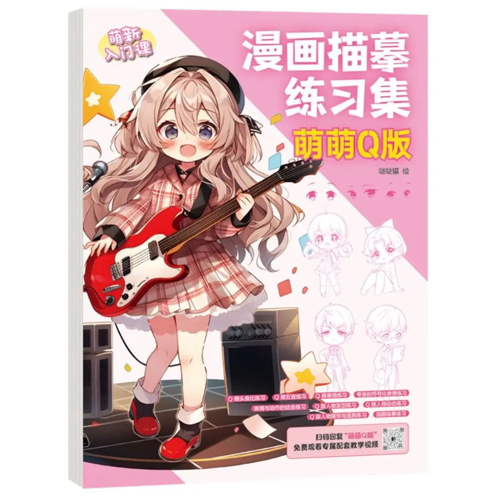 Comics Girl Boy Comics Hand Drawn Tutorial Book Studying Novice Zero Basic Line Draft Practice Book Drawing Copy Book Learning