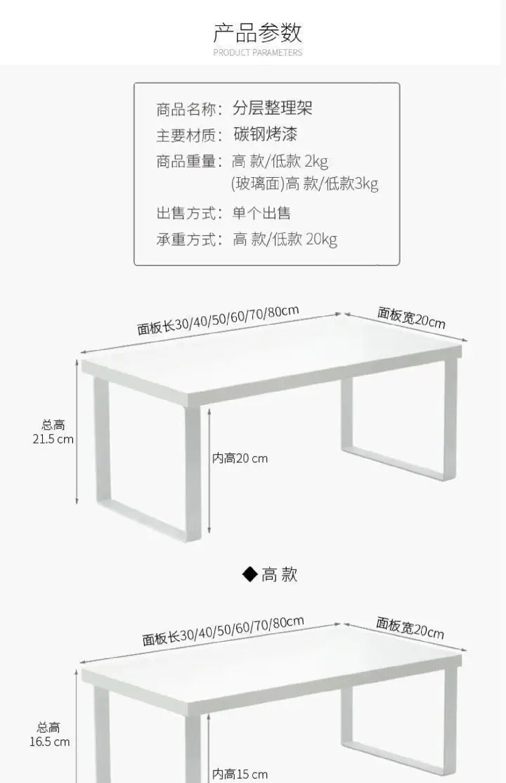 Kitchen Desktop Shelf  Layered Storage Partition Small Racks for Storing Dishes Seasonings Home Storage Holders Organization