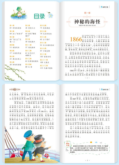 Learn Chinese Pinyin Reading Books Mythology Book Green's Story Child Educational Book School Supplies Journey To The West Manga