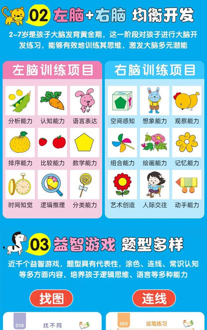 2-6 Years Mathematical Book Animals Drawing Painting Pen Control Training Kids Brain Early Education Book for Kids 192 Pages