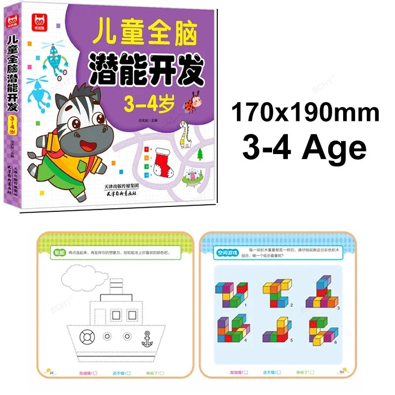2-6 Years Mathematical Book Animals Drawing Painting Pen Control Training Kids Brain Early Education Book for Kids 192 Pages